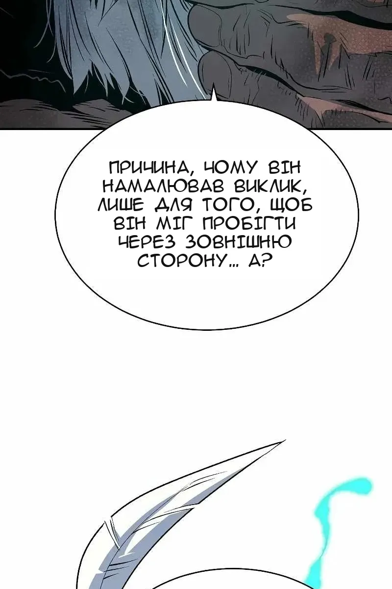 Сторінка 82