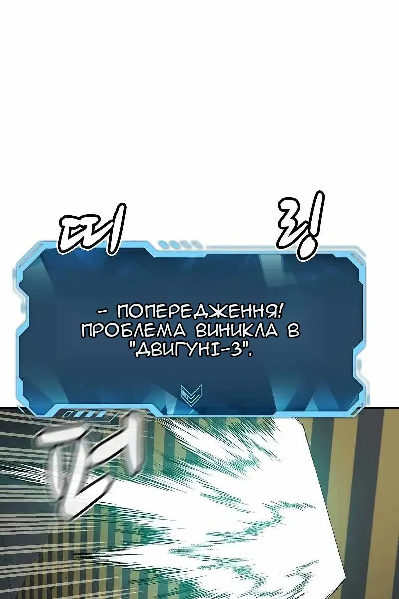 Сторінка 88