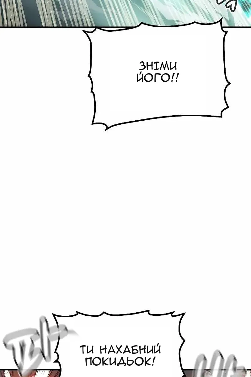 Сторінка 99