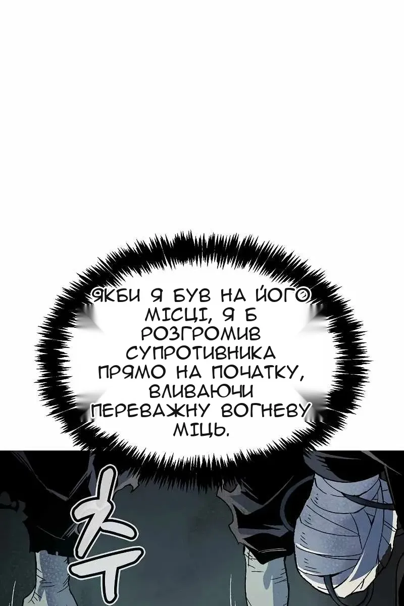 Сторінка 109