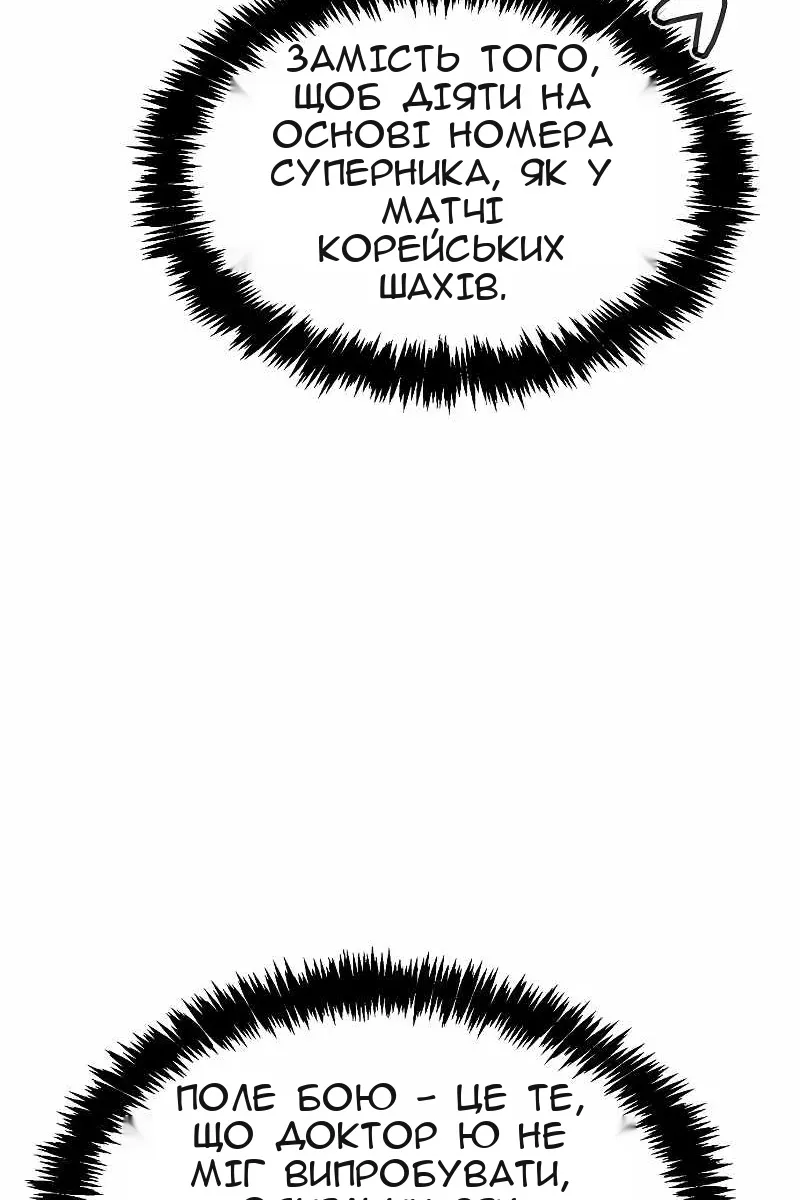 Сторінка 111