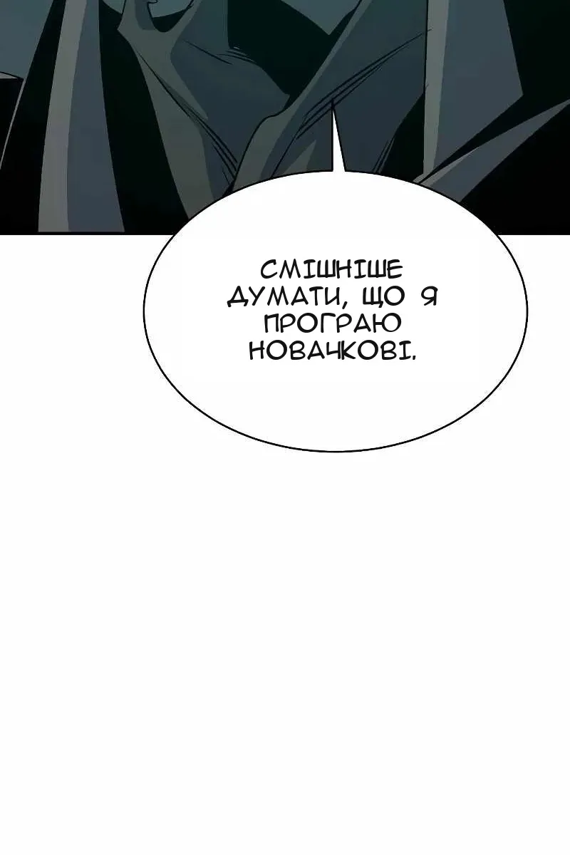Сторінка 113