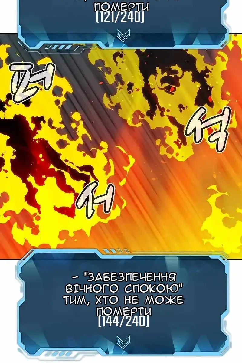 Сторінка 116