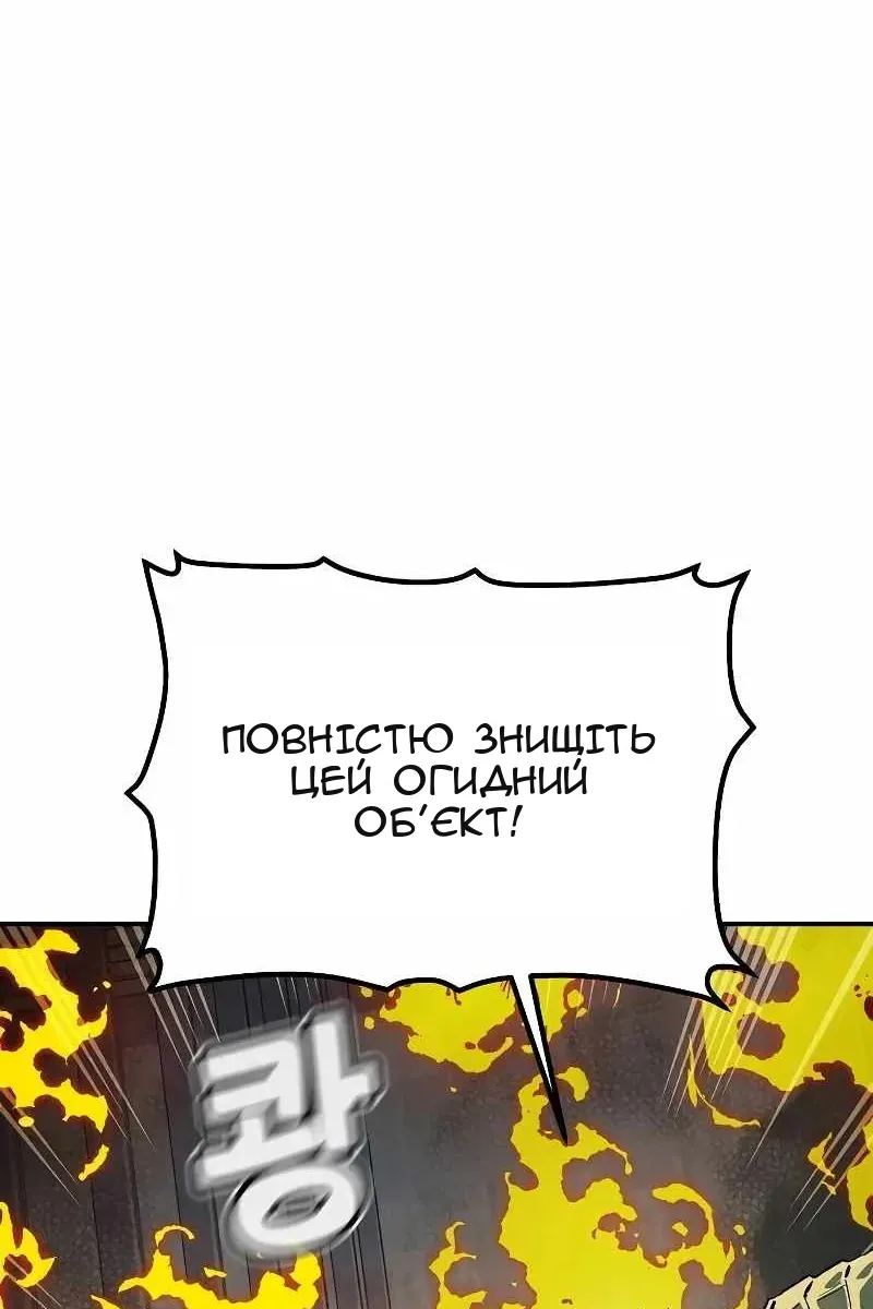 Сторінка 117