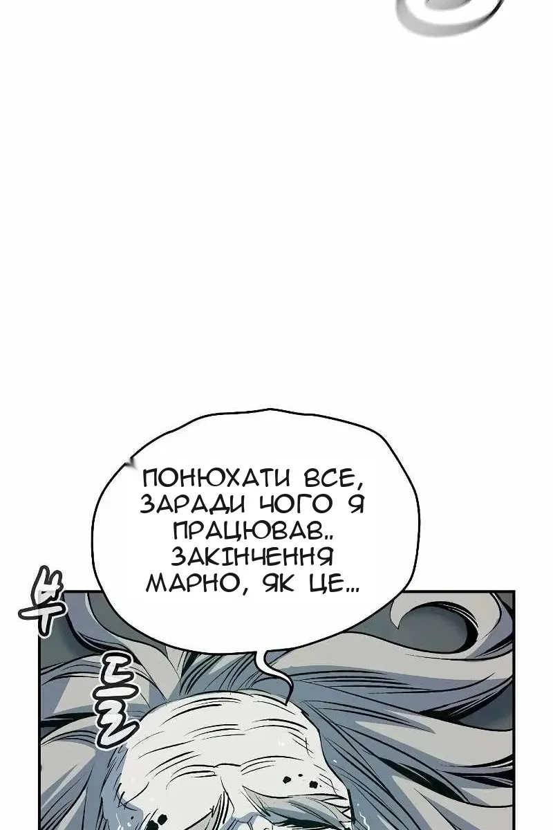 Сторінка 119