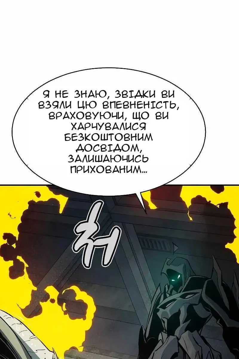 Сторінка 121