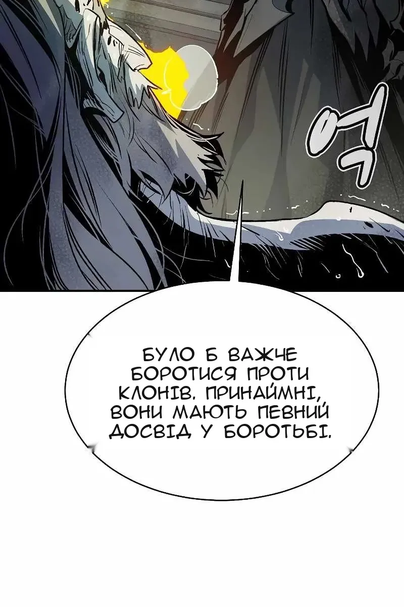 Сторінка 122