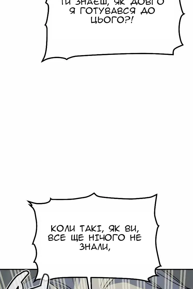 Сторінка 128