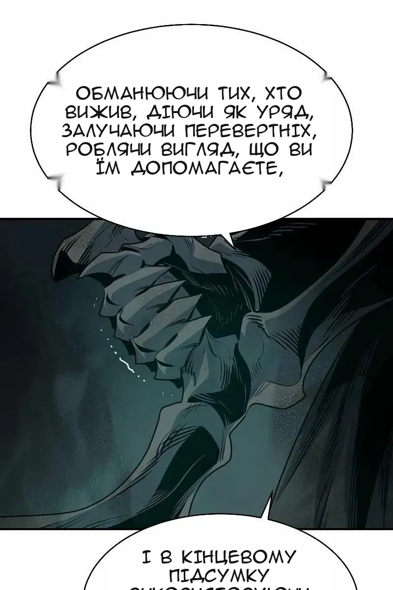 Сторінка 132
