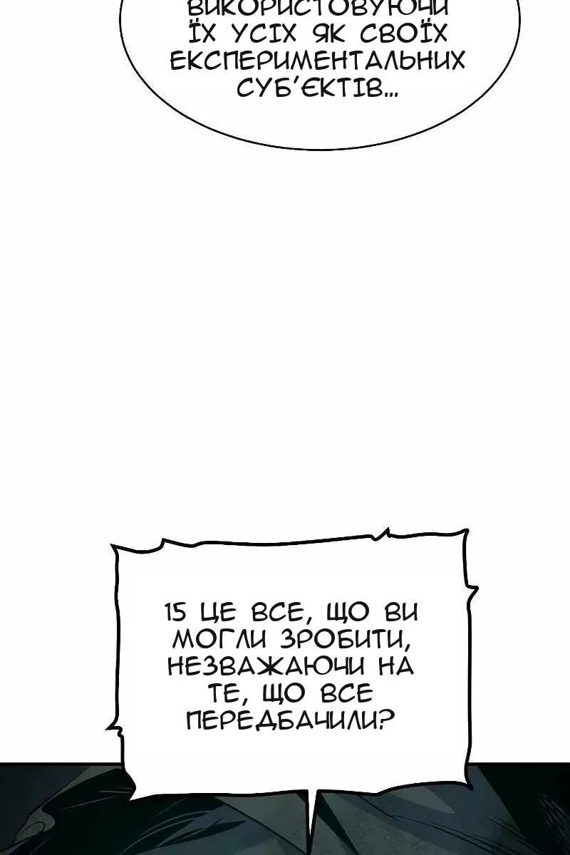 Сторінка 133