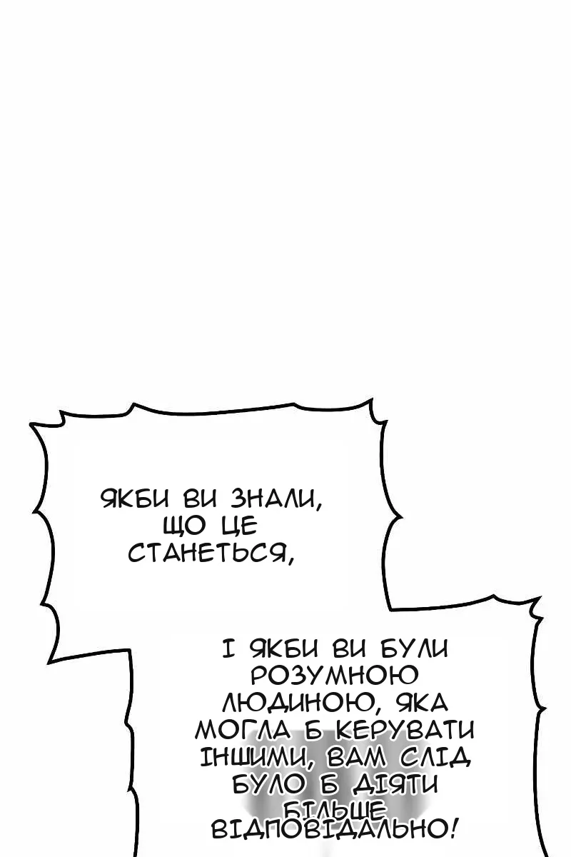 Сторінка 135
