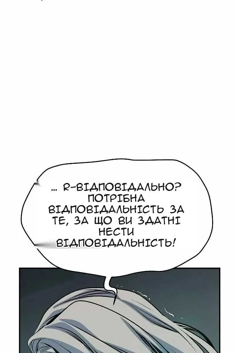 Сторінка 137