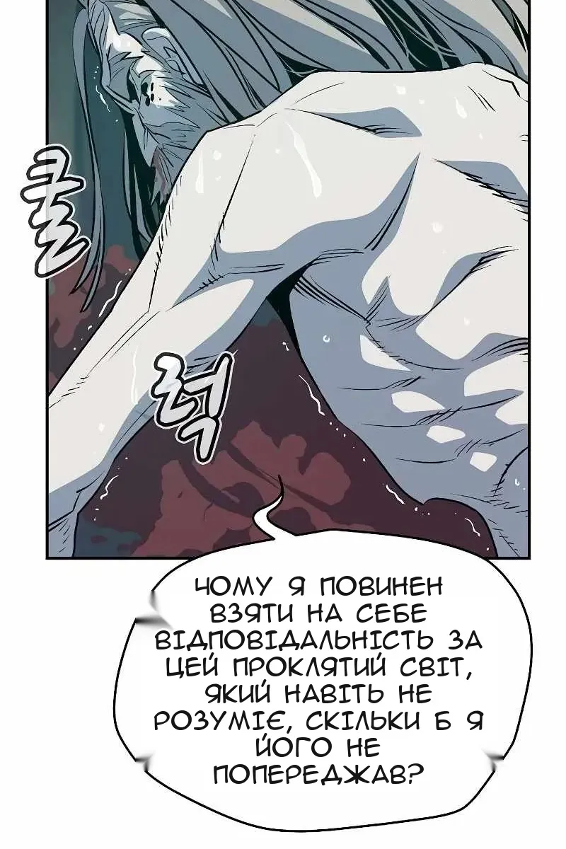 Сторінка 138
