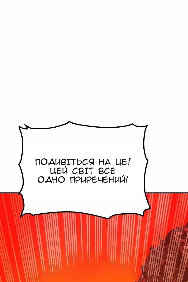 Сторінка 139