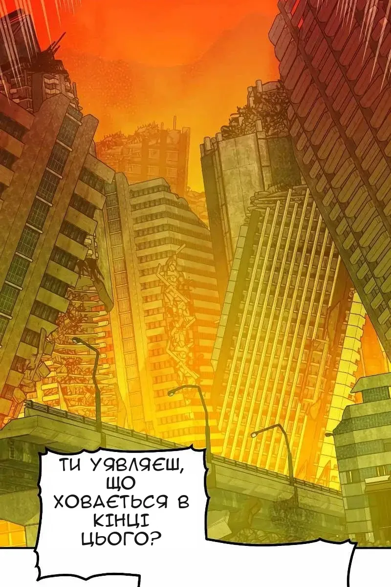 Сторінка 140