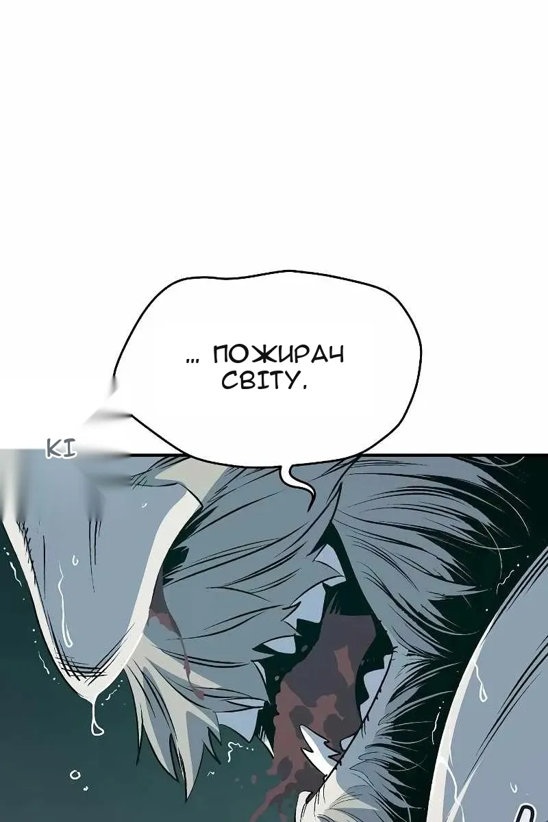 Сторінка 143