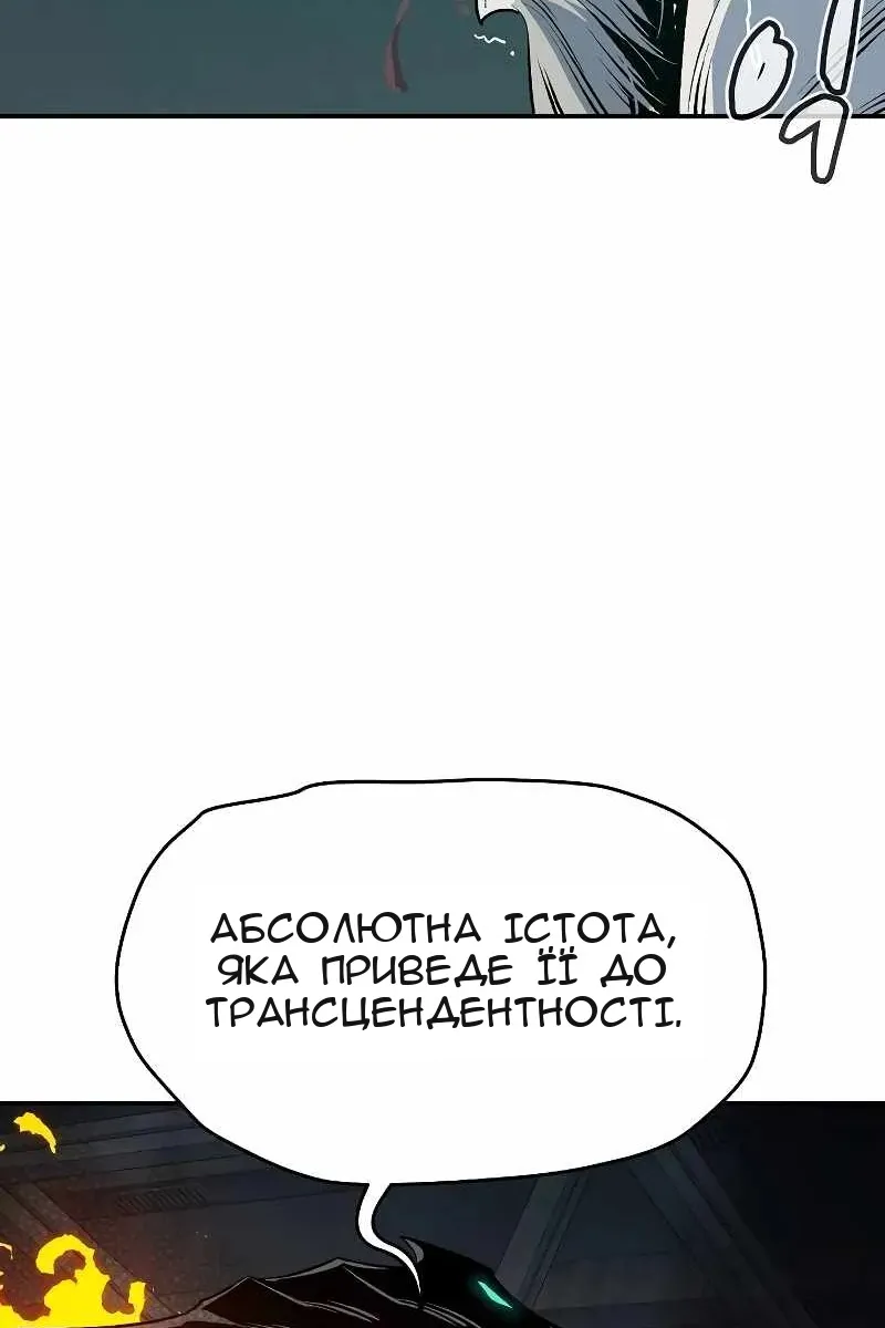 Сторінка 144