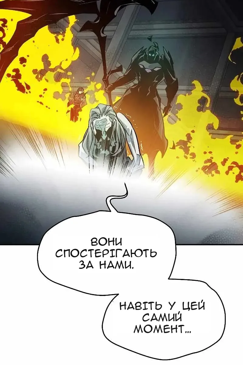 Сторінка 145