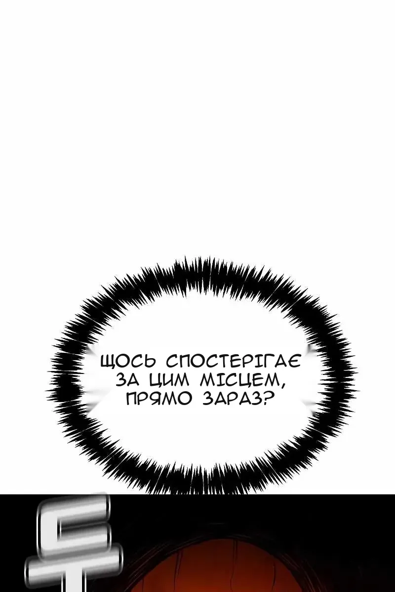 Сторінка 146