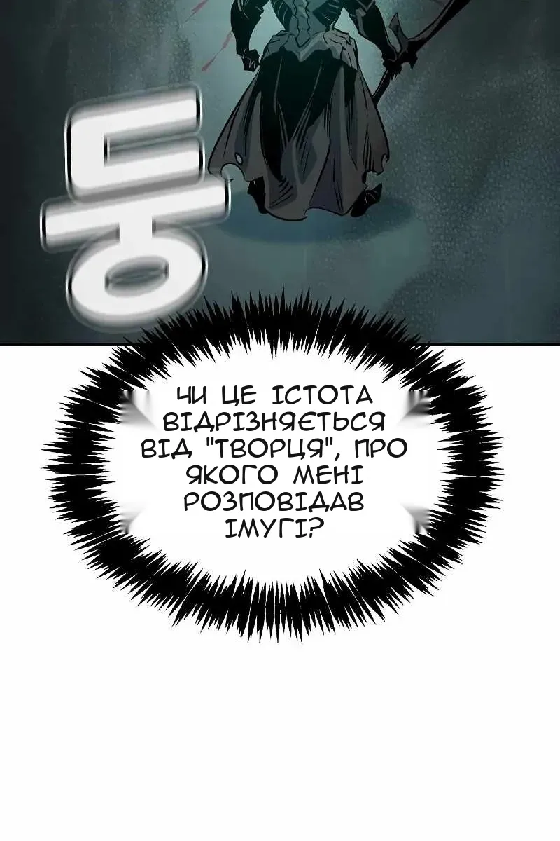Сторінка 148