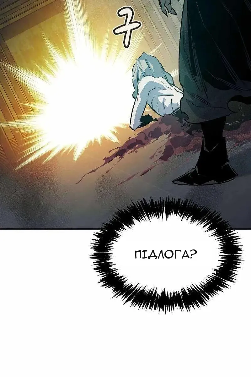 Сторінка 4