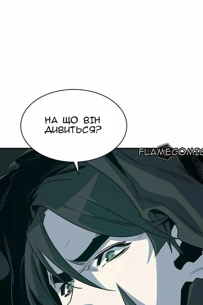 Сторінка 5