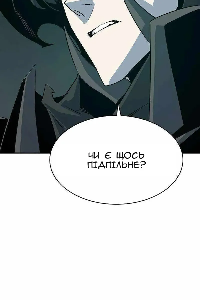Сторінка 6