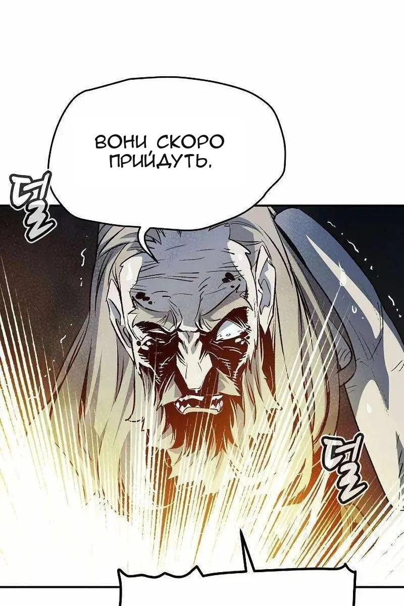 Сторінка 7