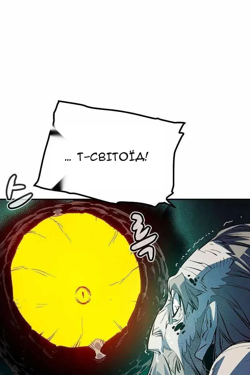 Сторінка 16