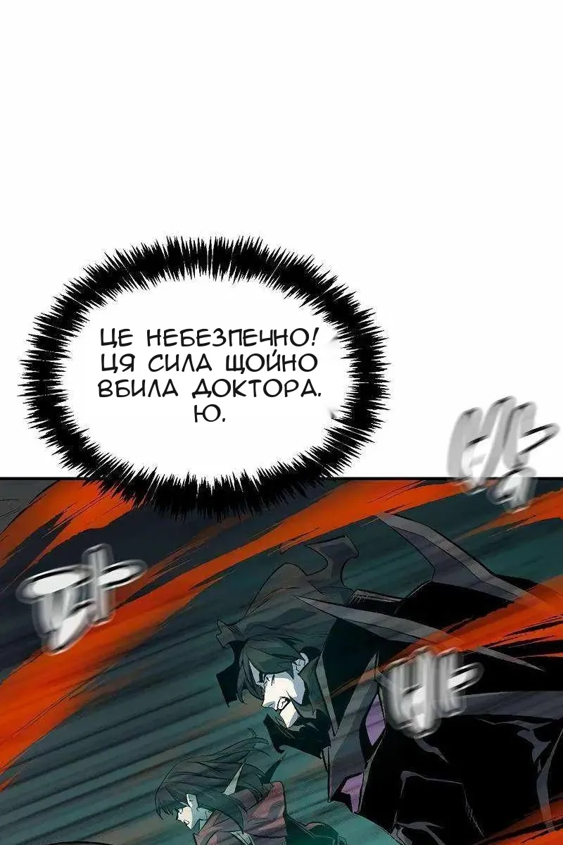 Сторінка 26