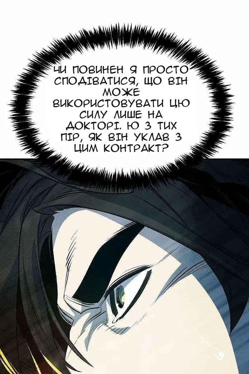 Сторінка 28