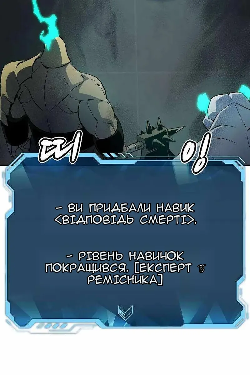 Сторінка 36