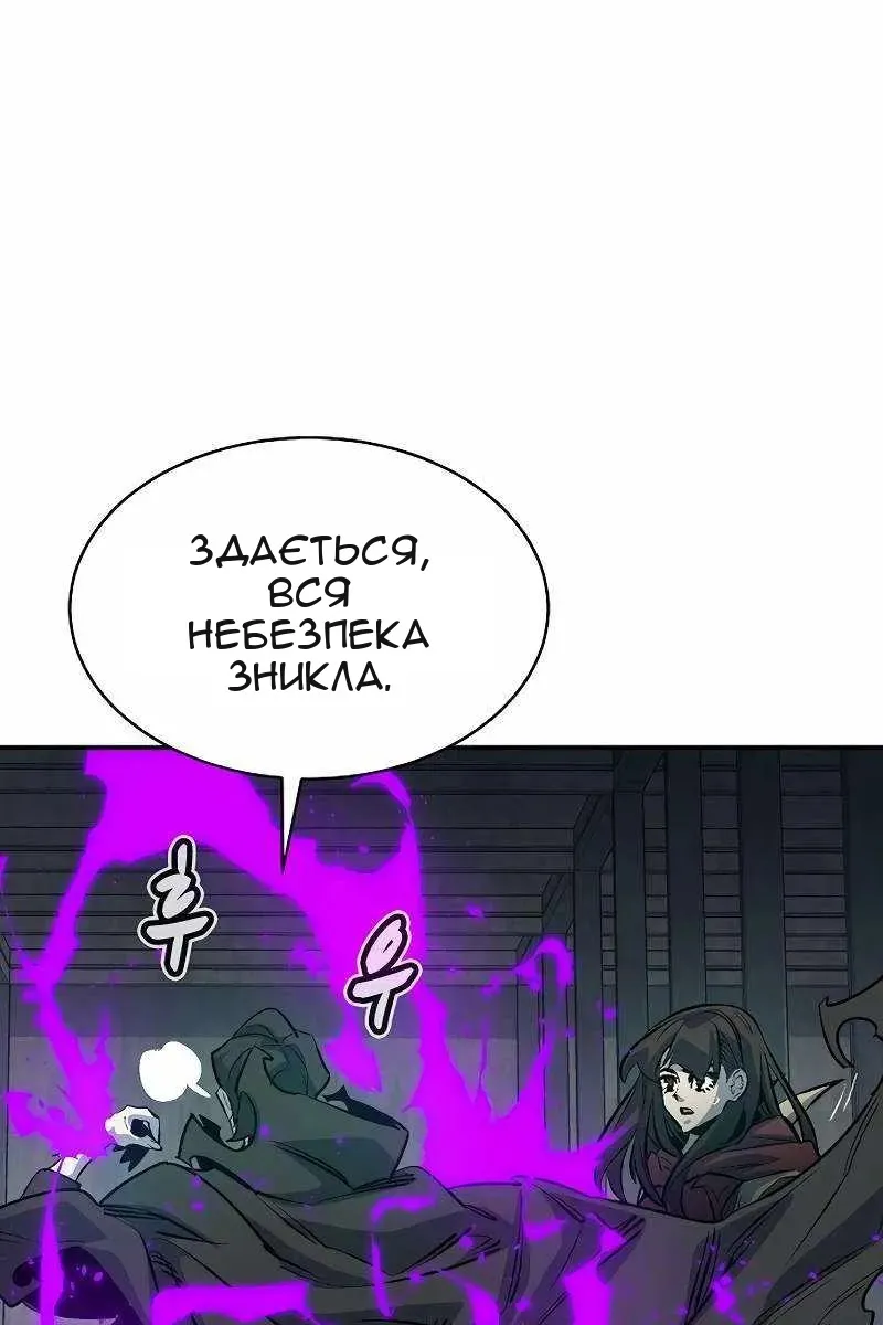 Сторінка 37