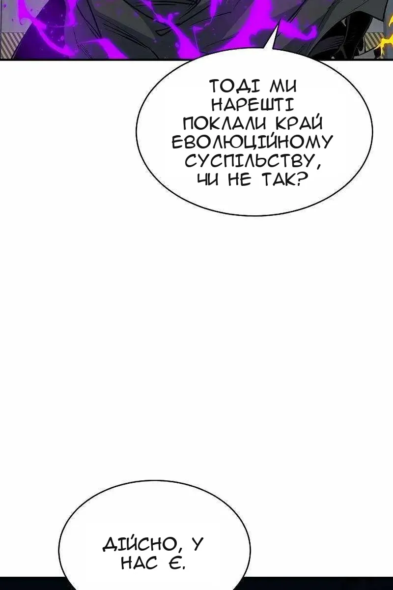 Сторінка 38