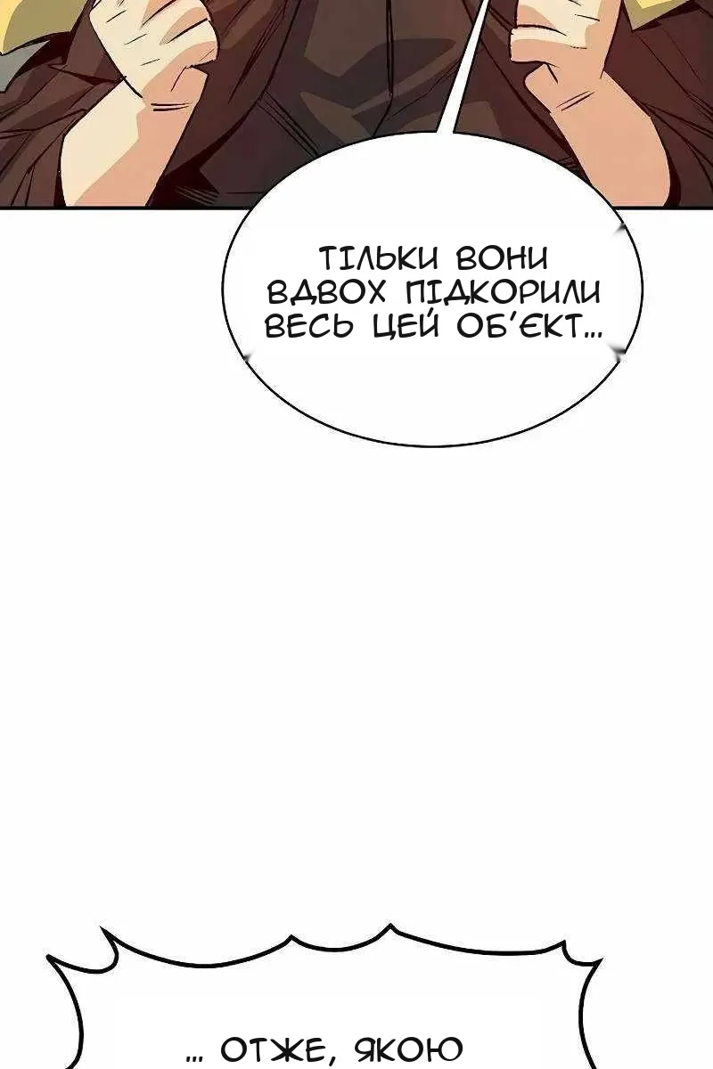 Сторінка 44