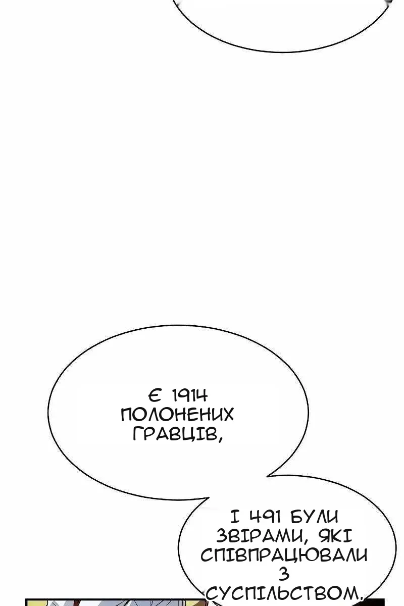 Сторінка 48