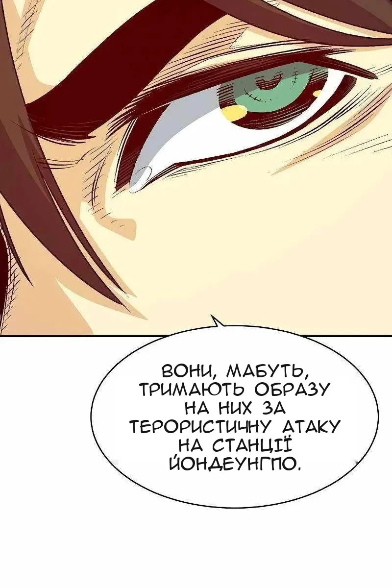 Сторінка 51