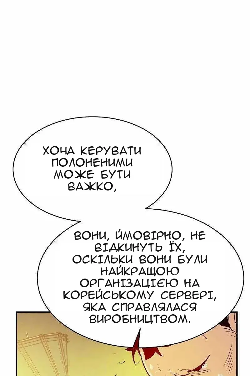 Сторінка 52