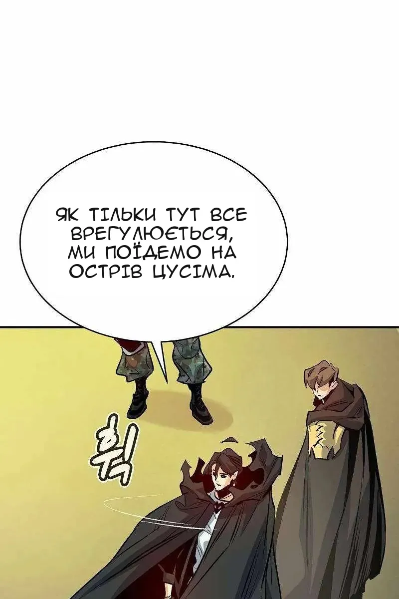 Сторінка 54