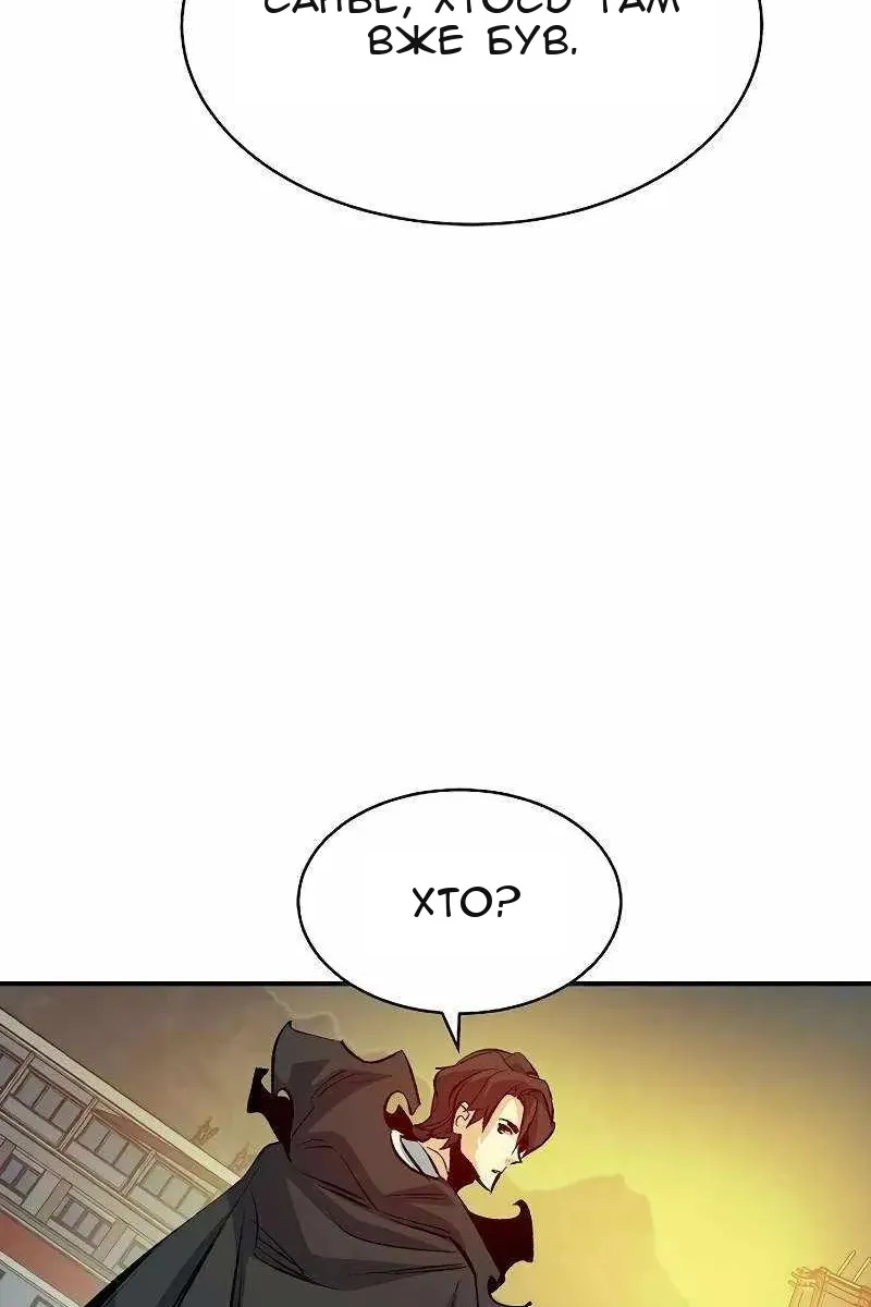Сторінка 57