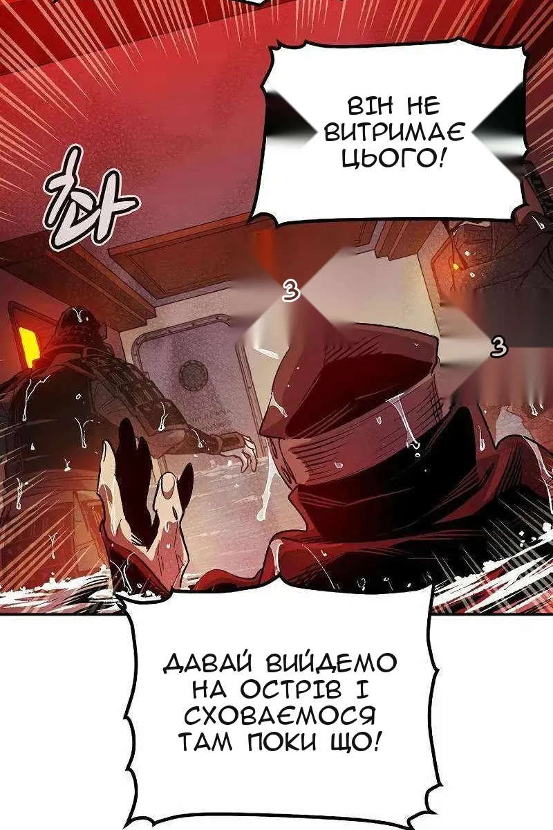 Сторінка 62
