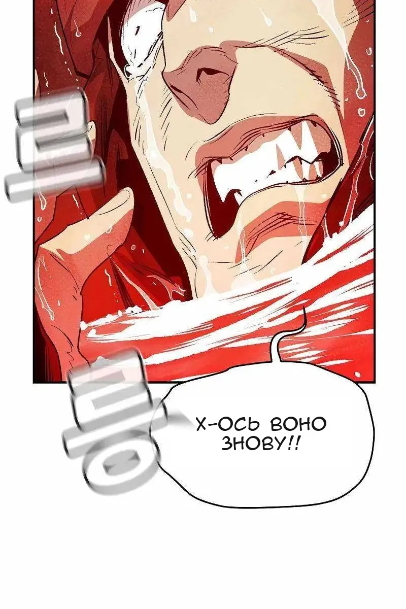 Сторінка 64