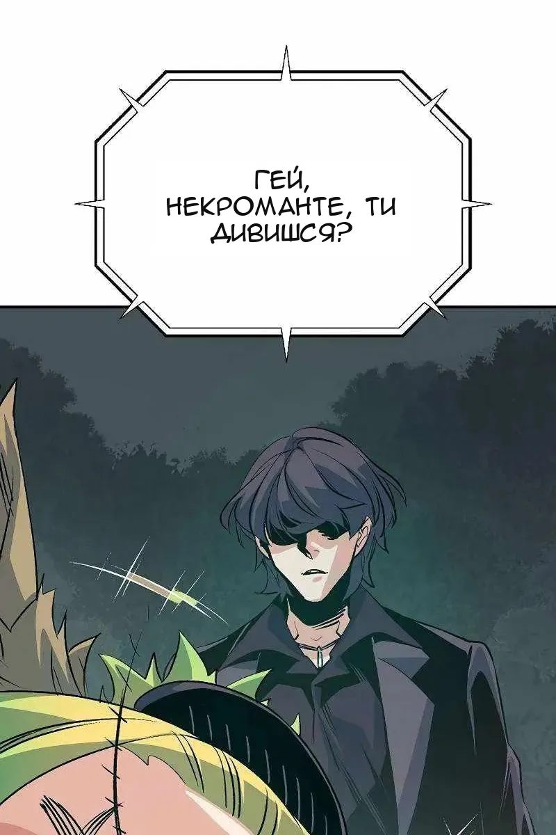 Сторінка 75