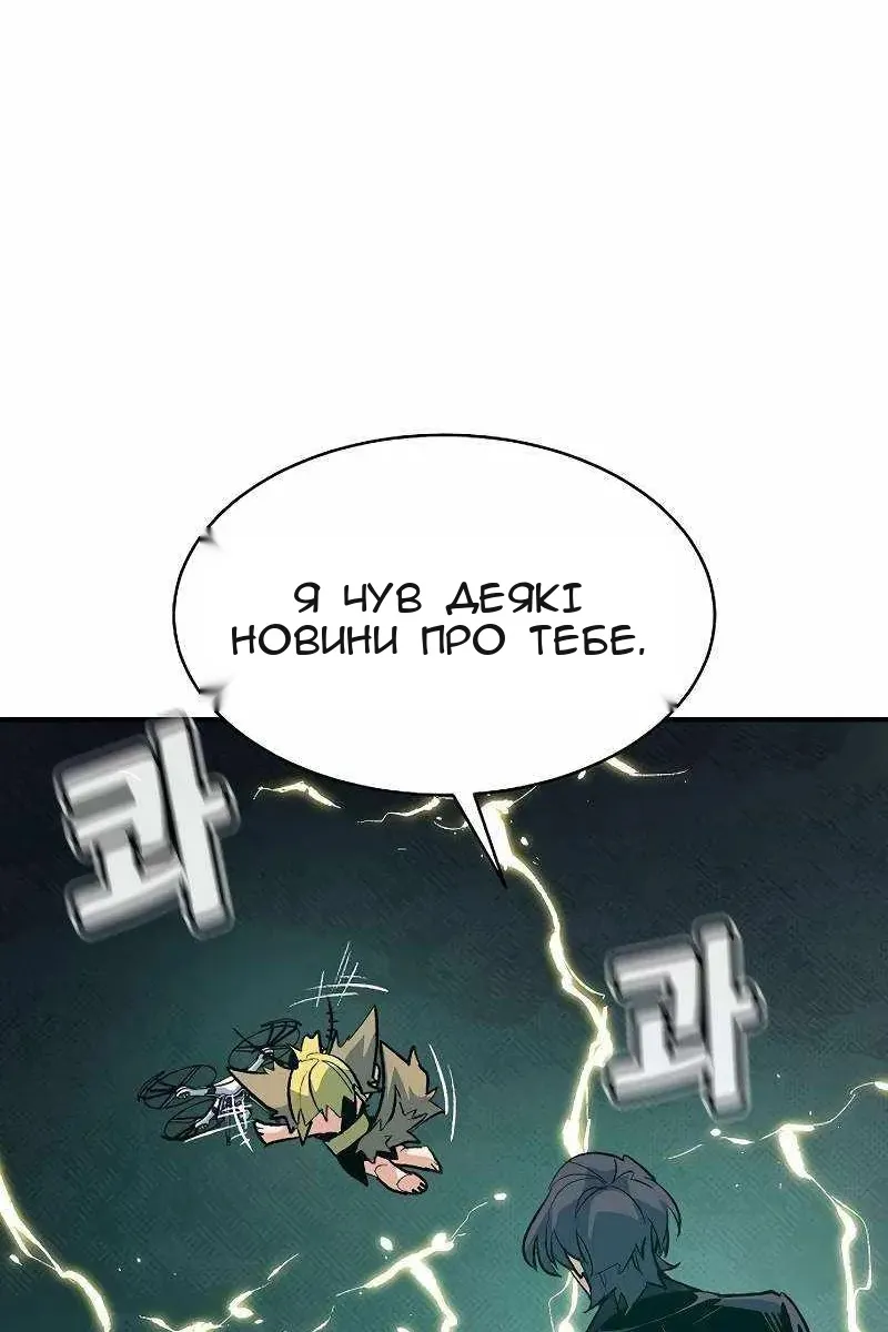 Сторінка 77