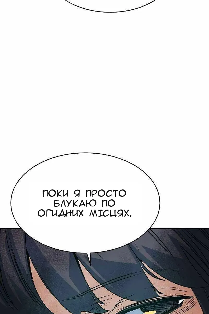 Сторінка 79
