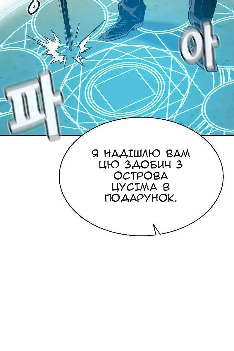 Сторінка 84