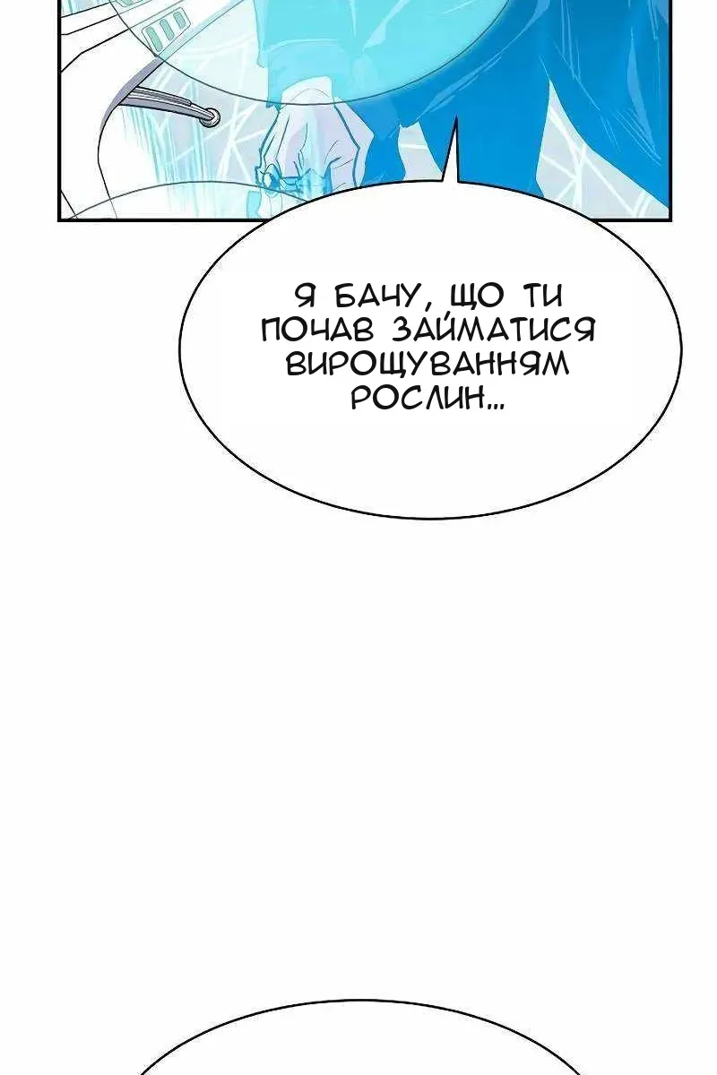 Сторінка 86