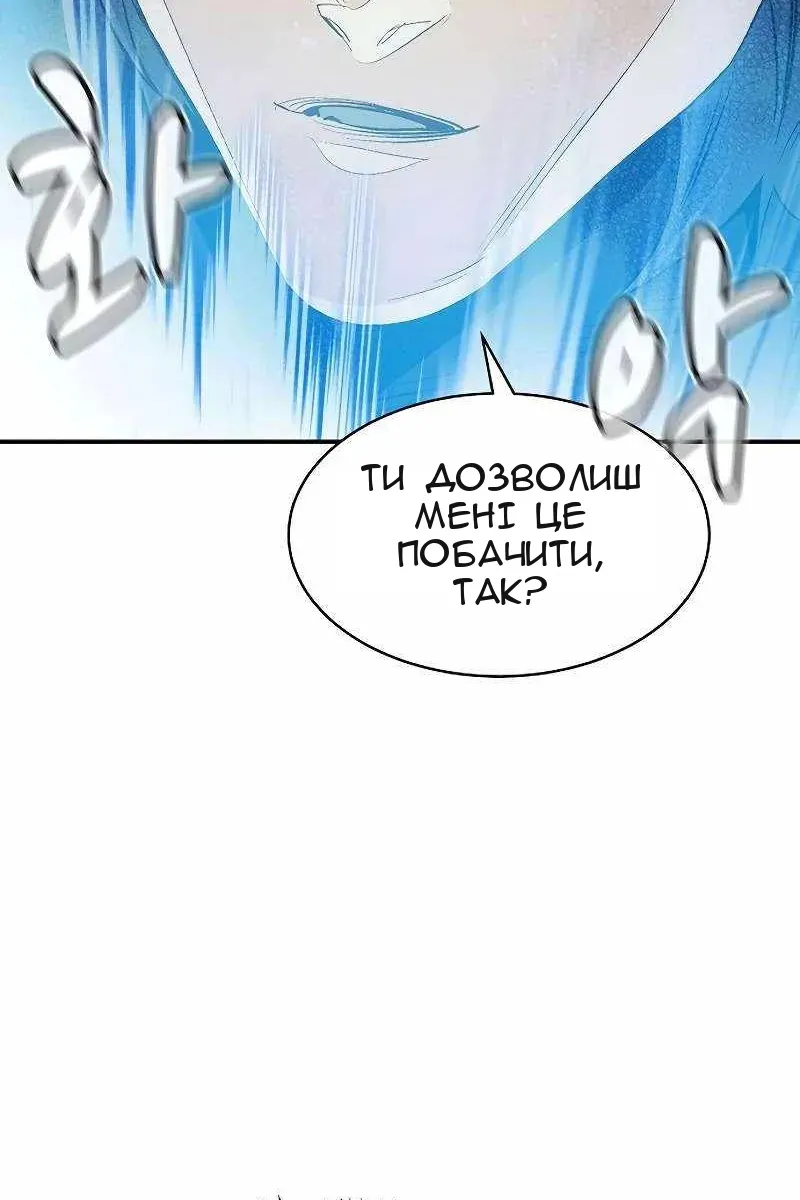 Сторінка 88