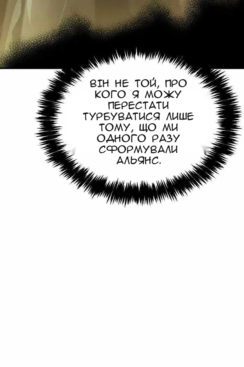 Сторінка 92