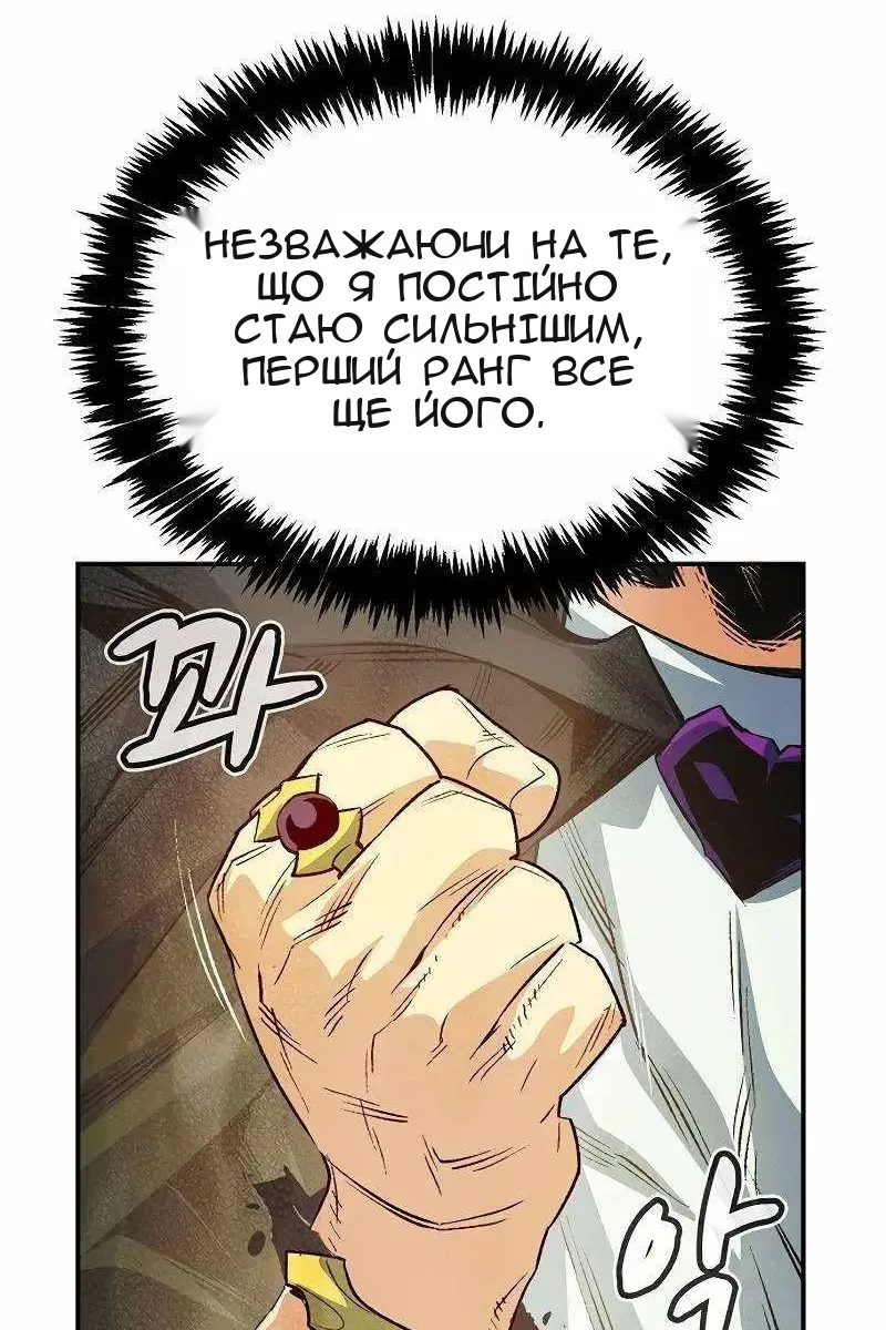 Сторінка 93
